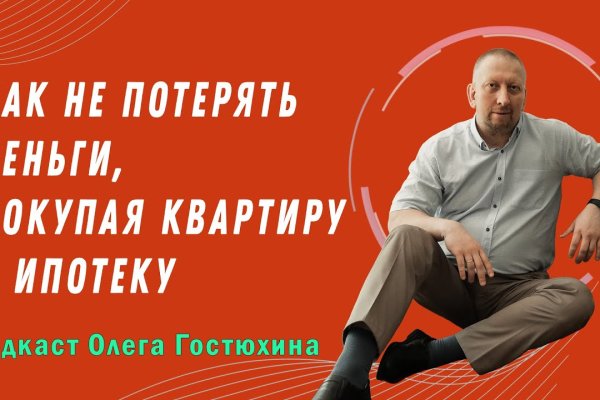 Зайти кракен через тор