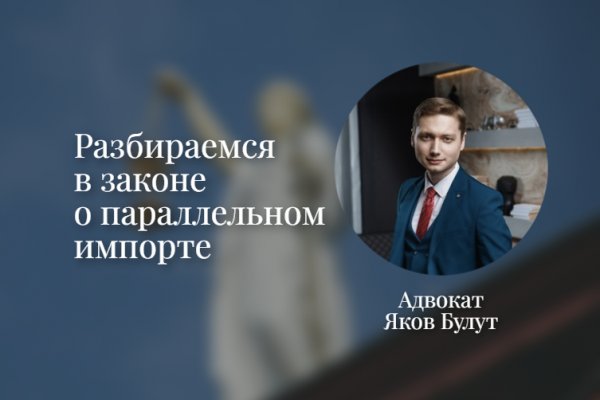 Даркнет вход