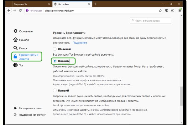 Восстановить аккаунт на кракене