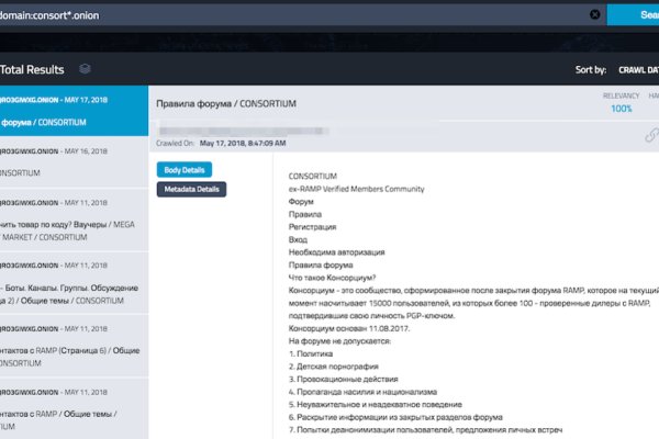 Кракен верное зеркало