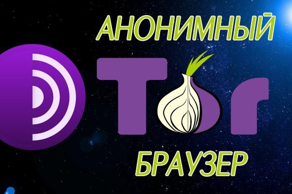 Kraken что это за сайт