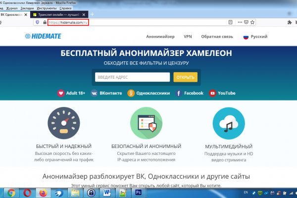 Kraken ссылка актуальная