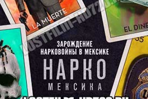 Гидра зайти кракен