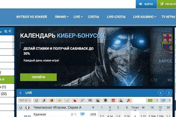 Ссылки зеркала на kraken
