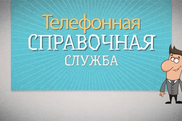 Гидра даркнет рынок