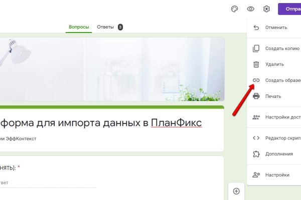 Кракен найдется все