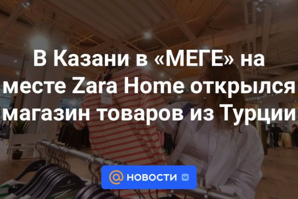 Кракен at