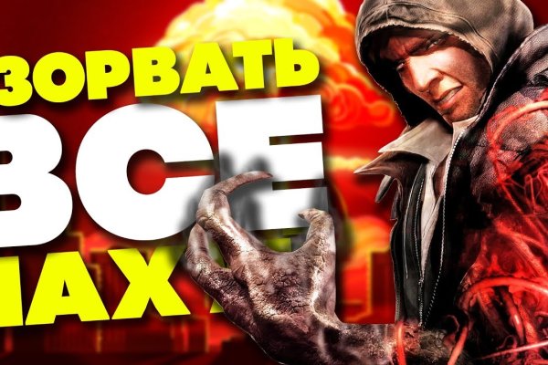 Сайт кракен через тор