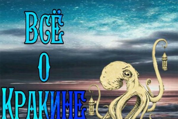 Оригинальная ссылка кракен браузера