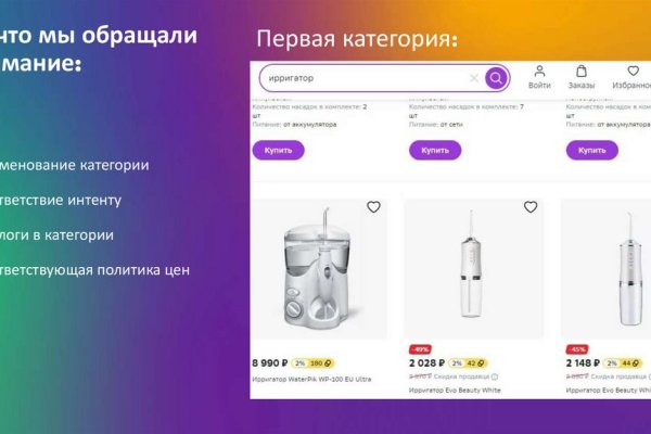 Кракен правила площадки