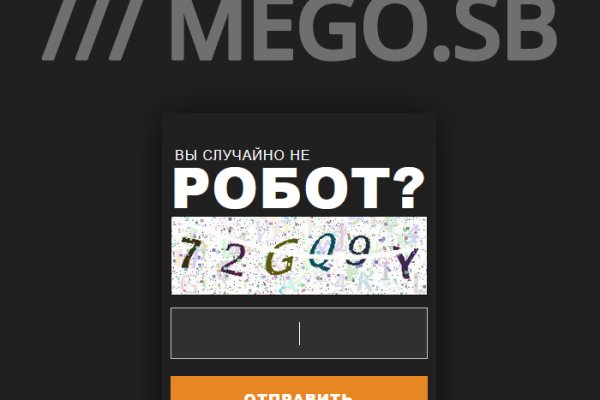 Кракен омг мега