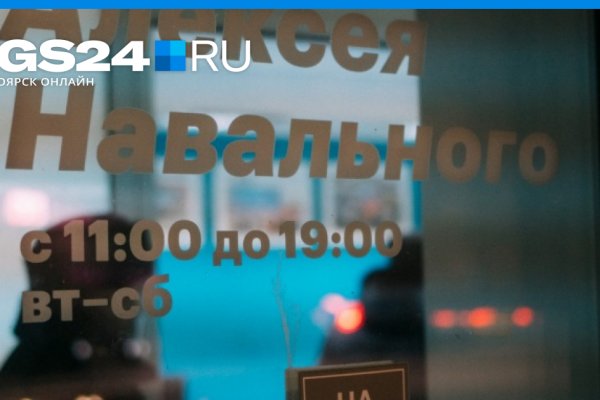 Сайты типа гидры