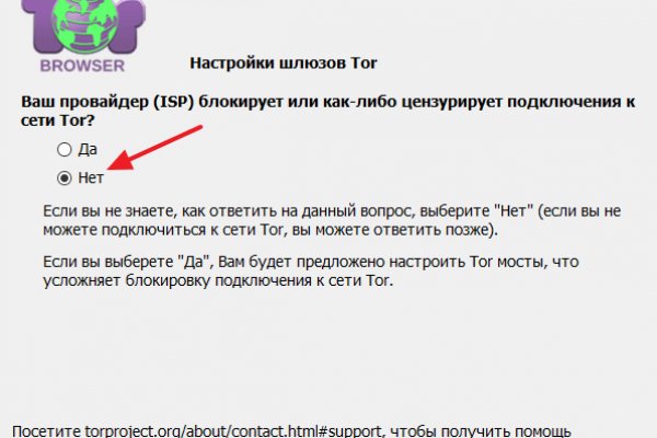 Зеркало на кракен