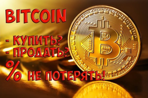 Кракен сайт юнион