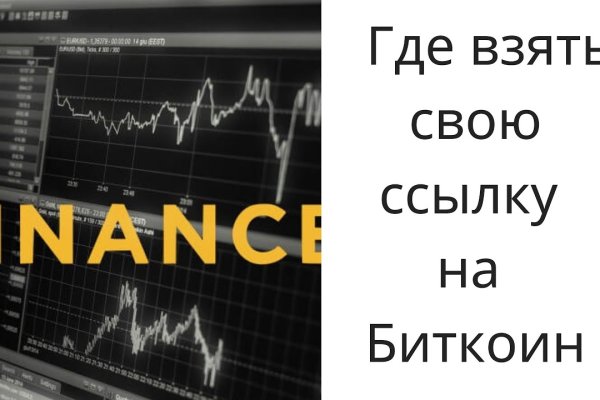 Кракен сайт работает