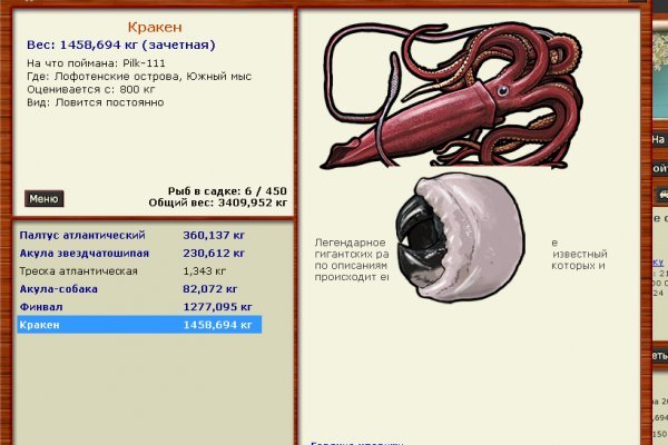 Кракен магазин kraken clear com