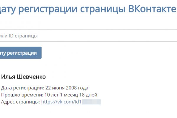 Что такое кракен маркетплейс в россии