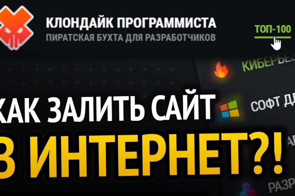Магазин кракен дарк