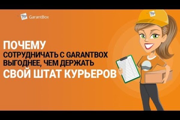 Спрут мега кракен