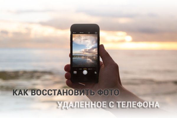 Что такое кракен маркетплейс
