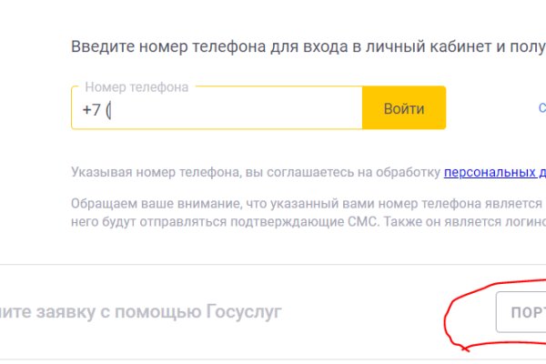 Что такое кракен маркетплейс