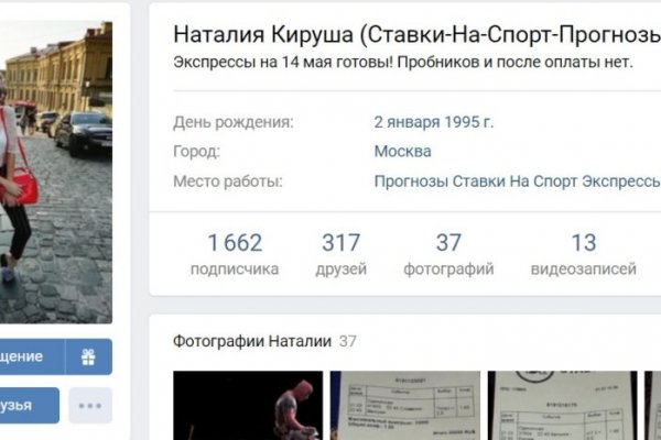 Ссылки на даркнет