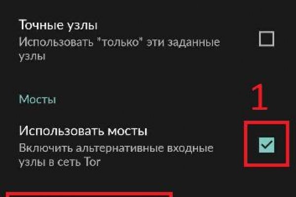Регистрация на кракен