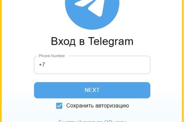 Kraken официальная ссылка