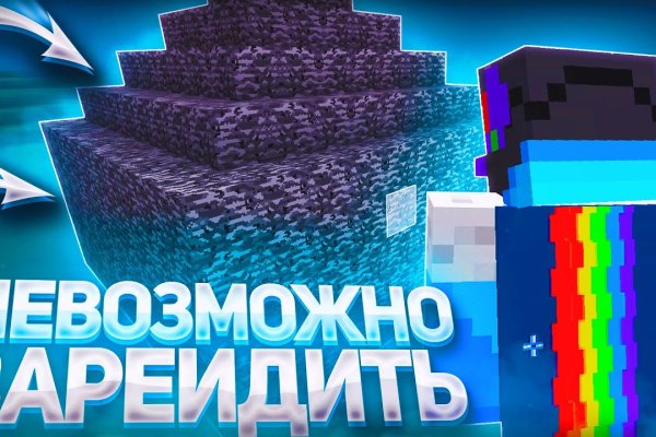 Ссылка на кракен оригинал