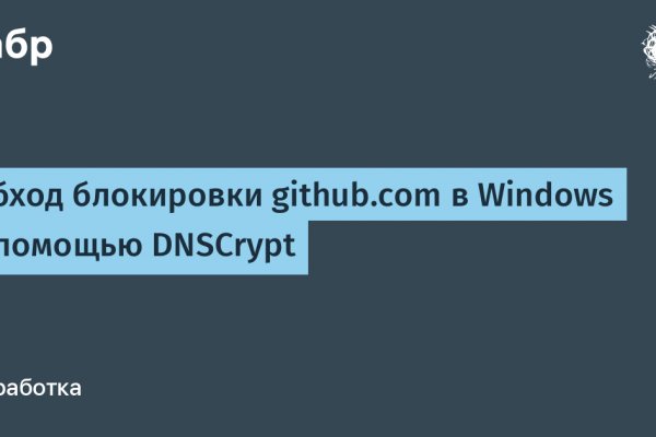 Кракен даркнет только через тор скачать