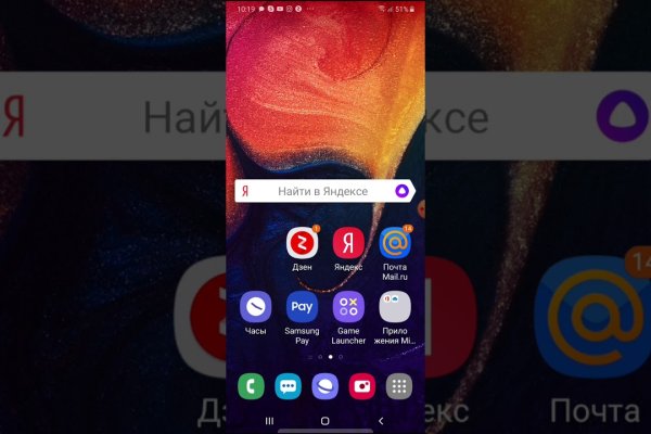 Кракен даркнет тор