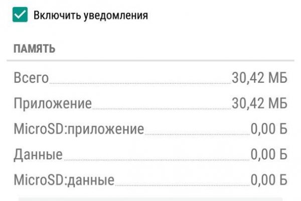Как зарегаться в кракен