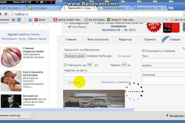 Кракен маркет свежие ссылки
