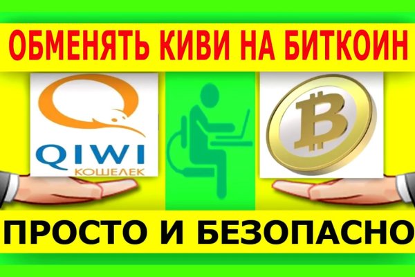 Ссылки на кракена и на мегу