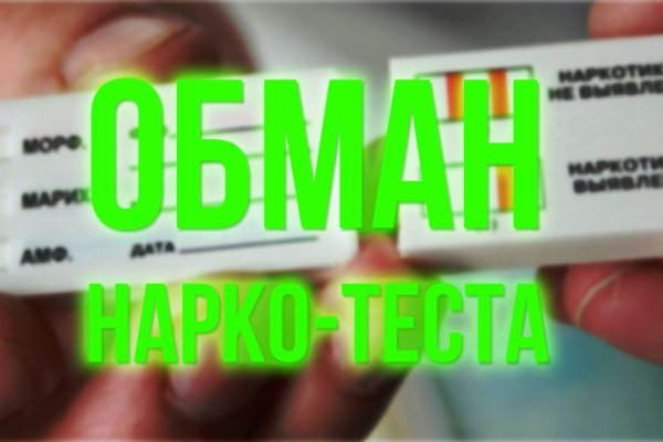 Кракен магазин нарков