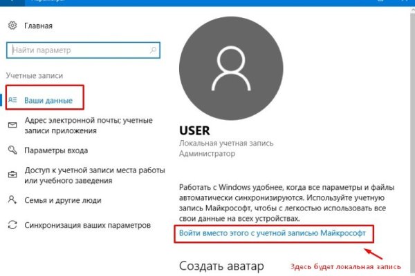 Кракен сайт at
