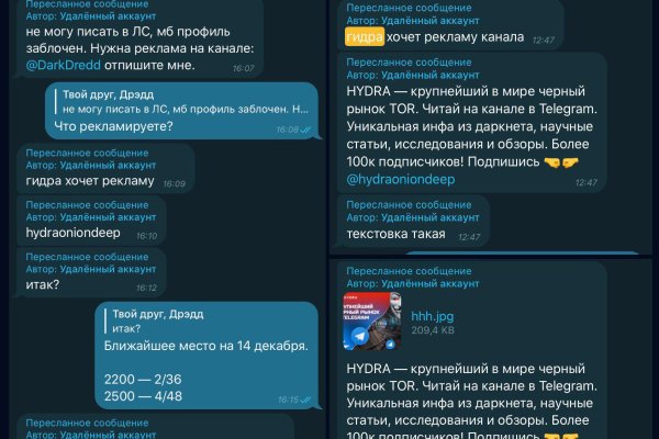 Сайты для даркнета