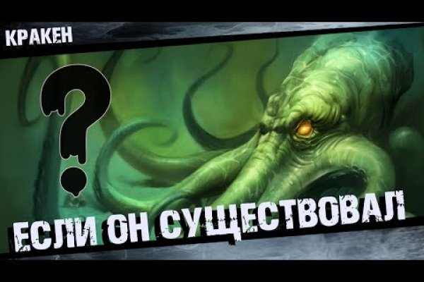 Kraken17 at