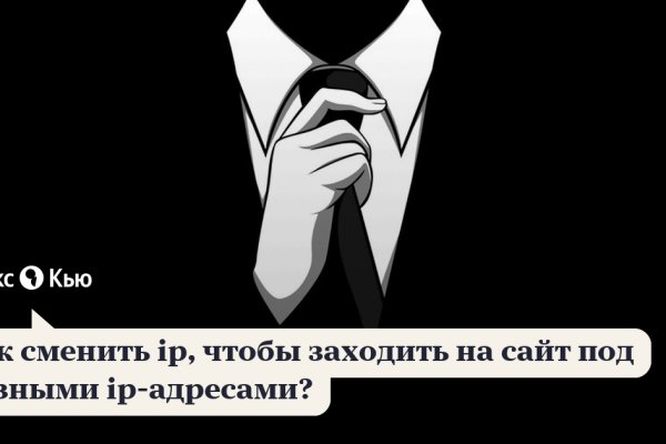 Кракен переходник ссылка