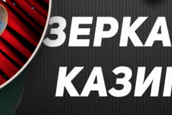 Даркнет маркет кракен onion