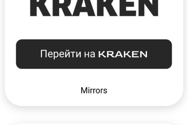 Как найти ссылку на кракен