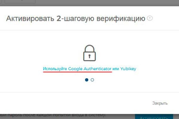 Кракен ссылка тупа германия