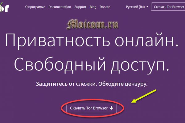 Kraken маркетплейс официальный