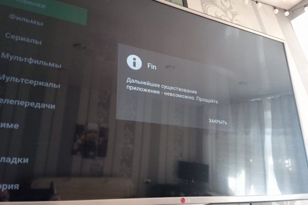 Кракен даркнет маркет плейс