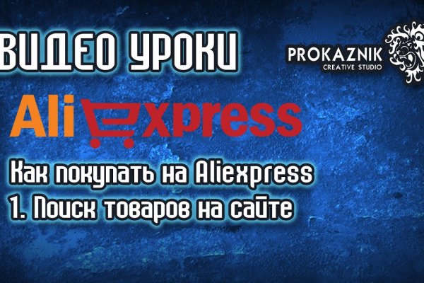 Ссылка на кракен даркнет