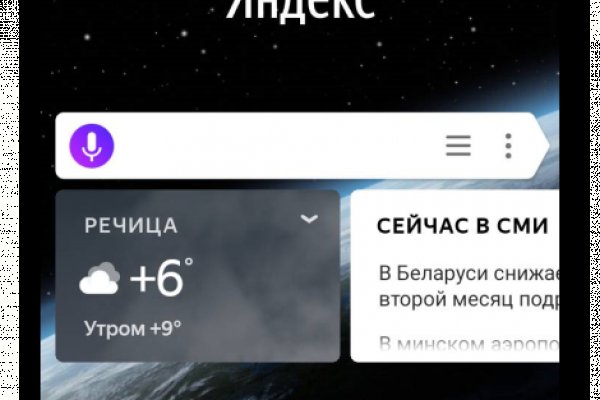 Кракен ссылка