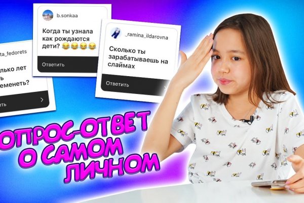 Кракен сайт ссылка
