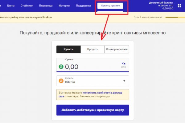 Кракен маркет даркнет только через стор