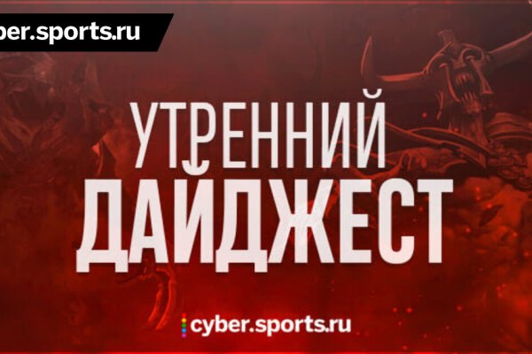 Кракен онион рабочая ссылка